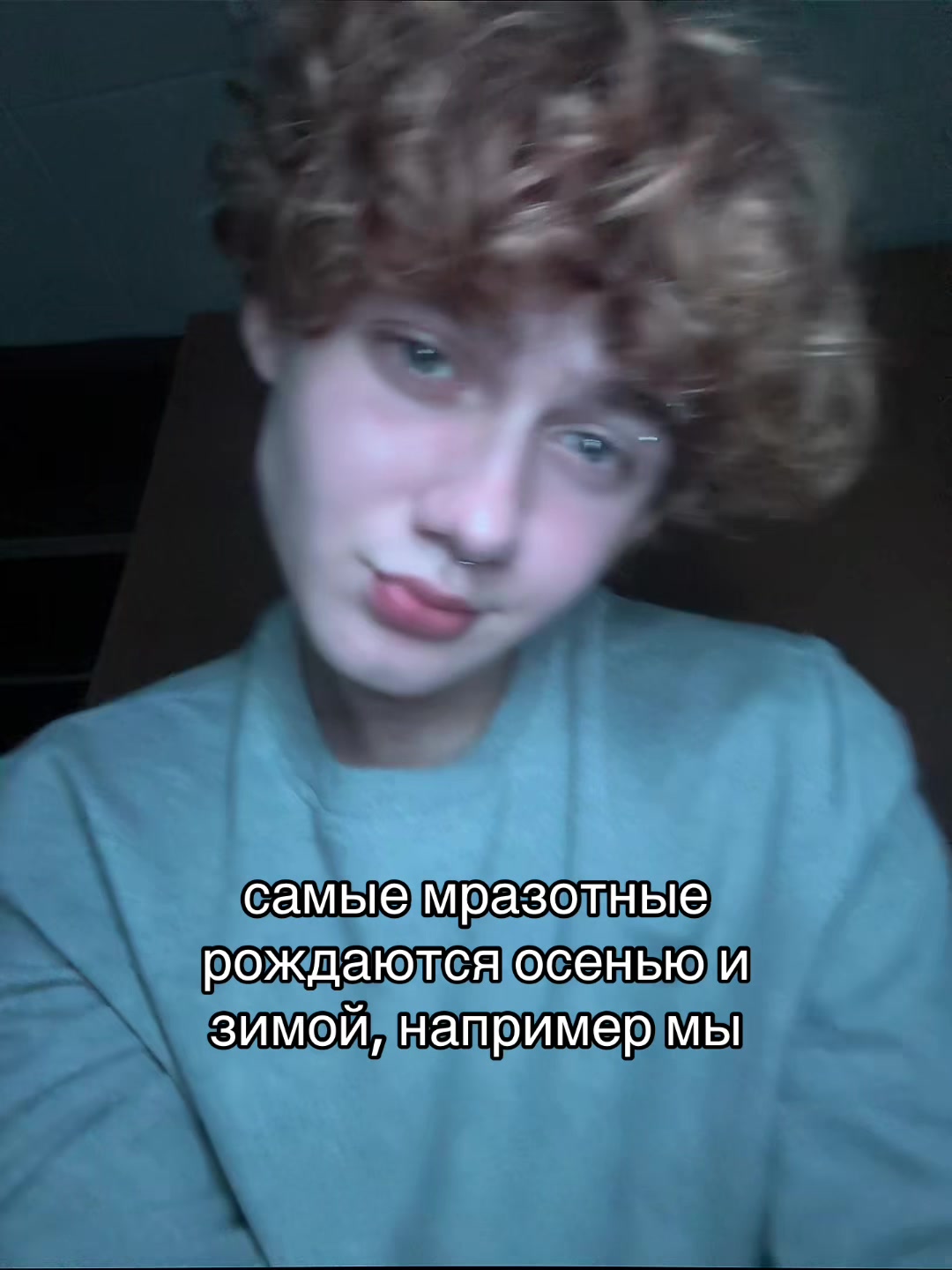 @Лёвенский