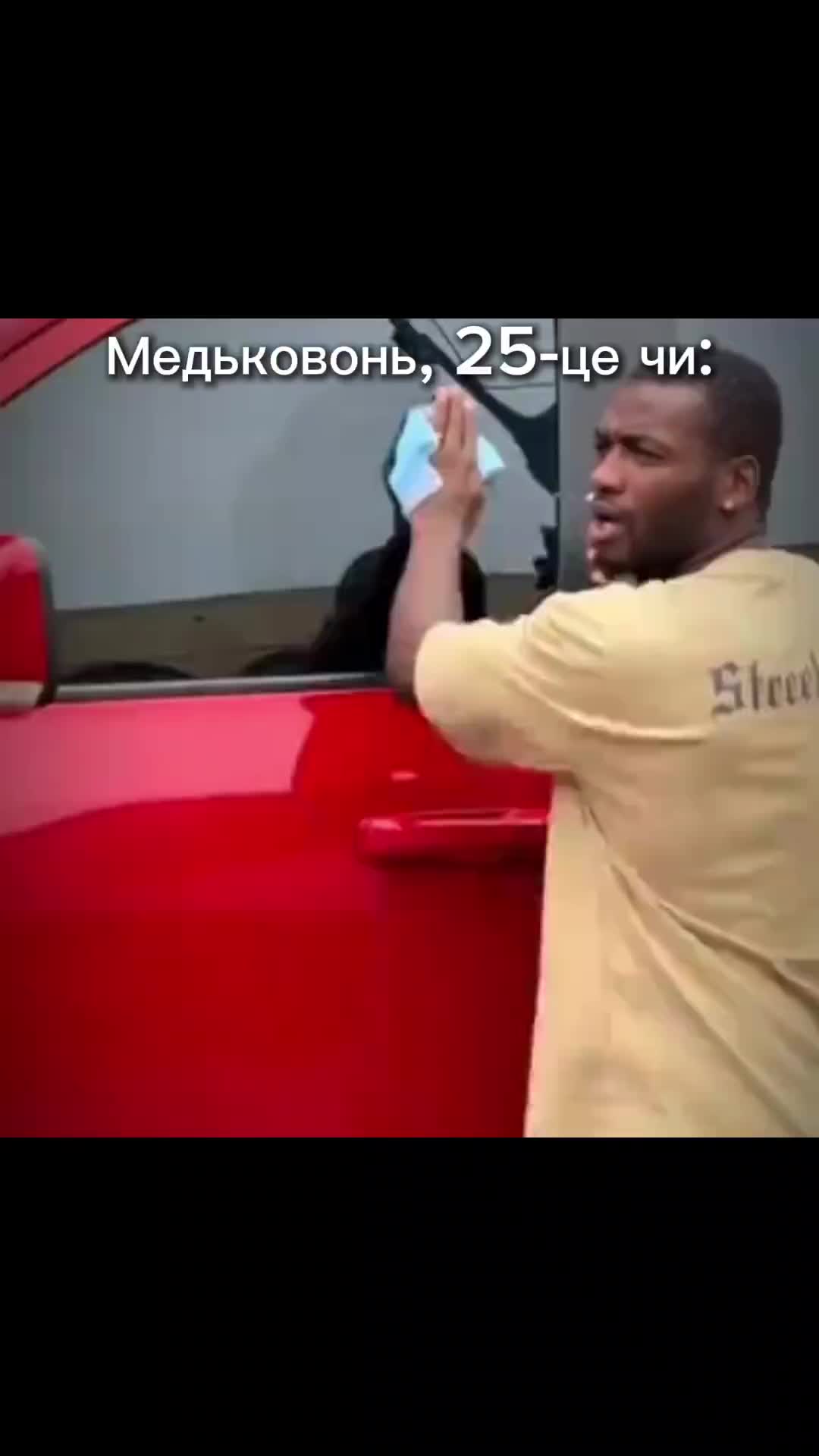 @Чаунзань Серьгя