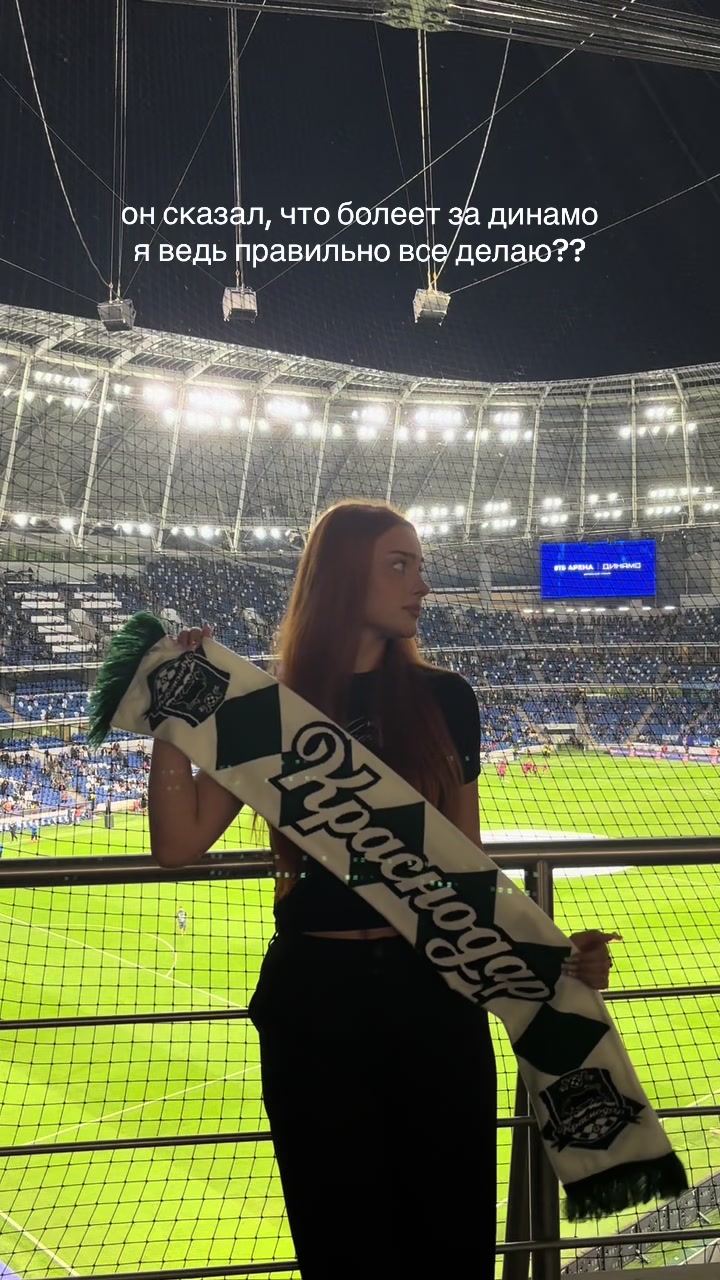 @аневикс