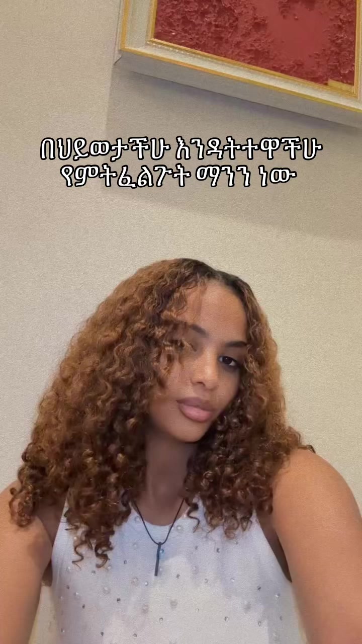 @HilenaDereje