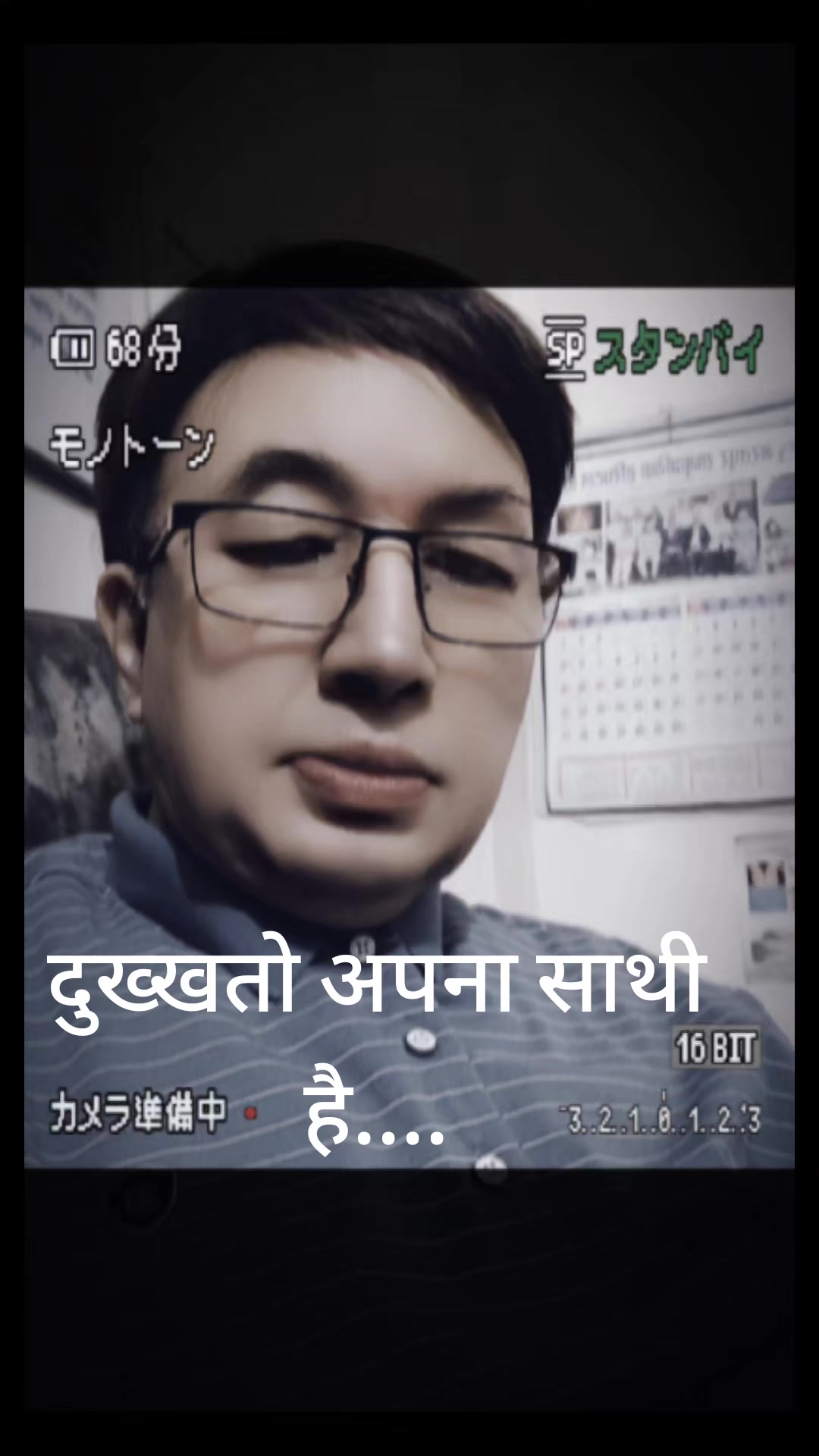 @डा.राम बहादुर बोहरा