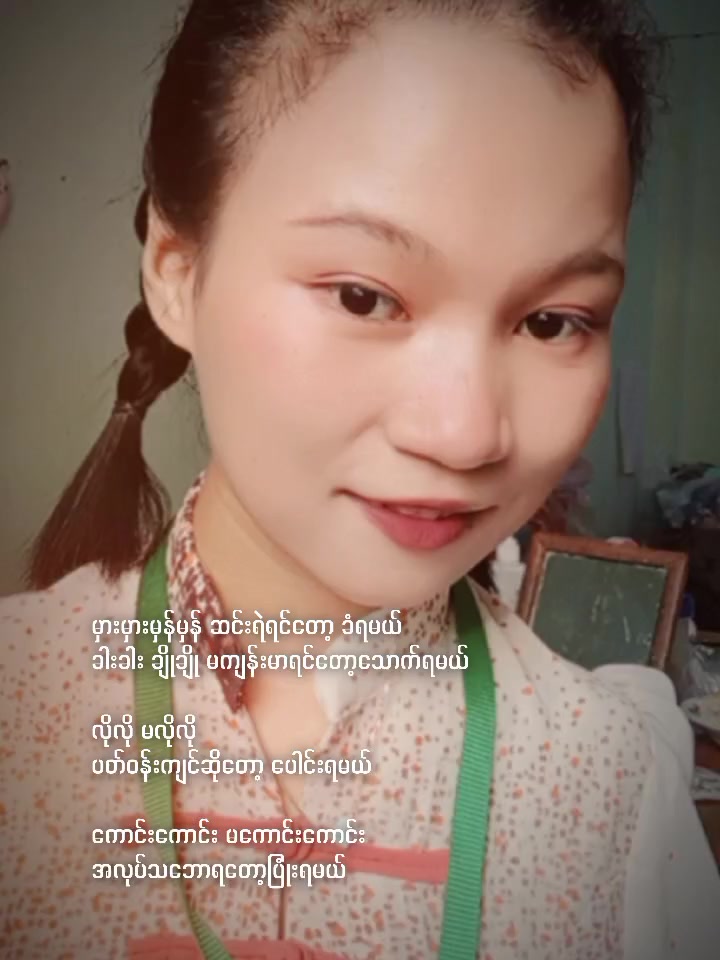 @๐ Htoo Htoo ๐