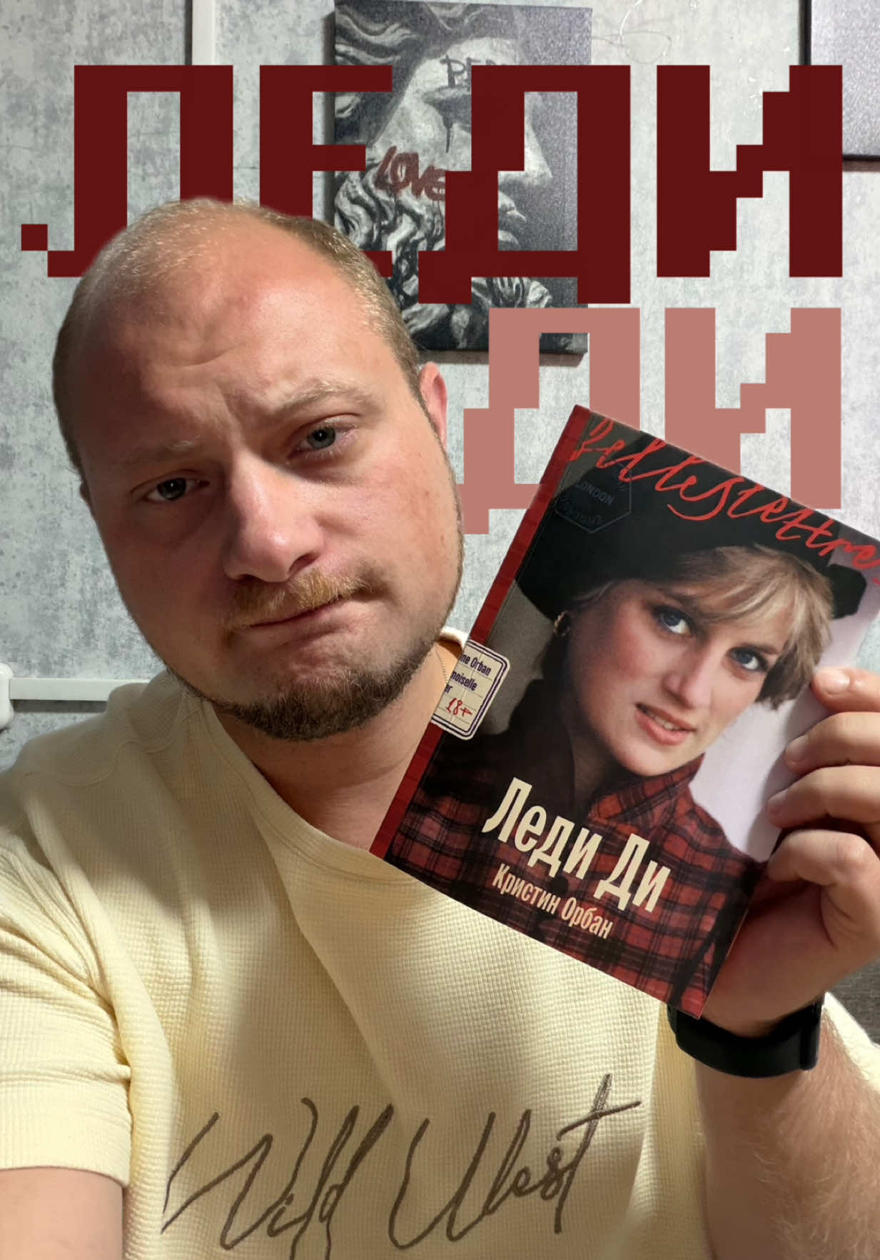 @тгк: ток и букток 📚