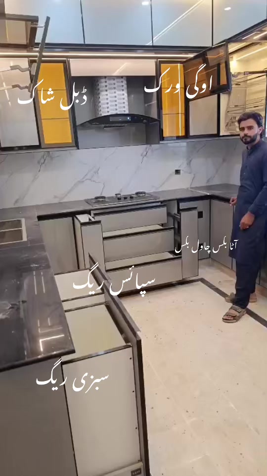 @i&B interior israr Saleem