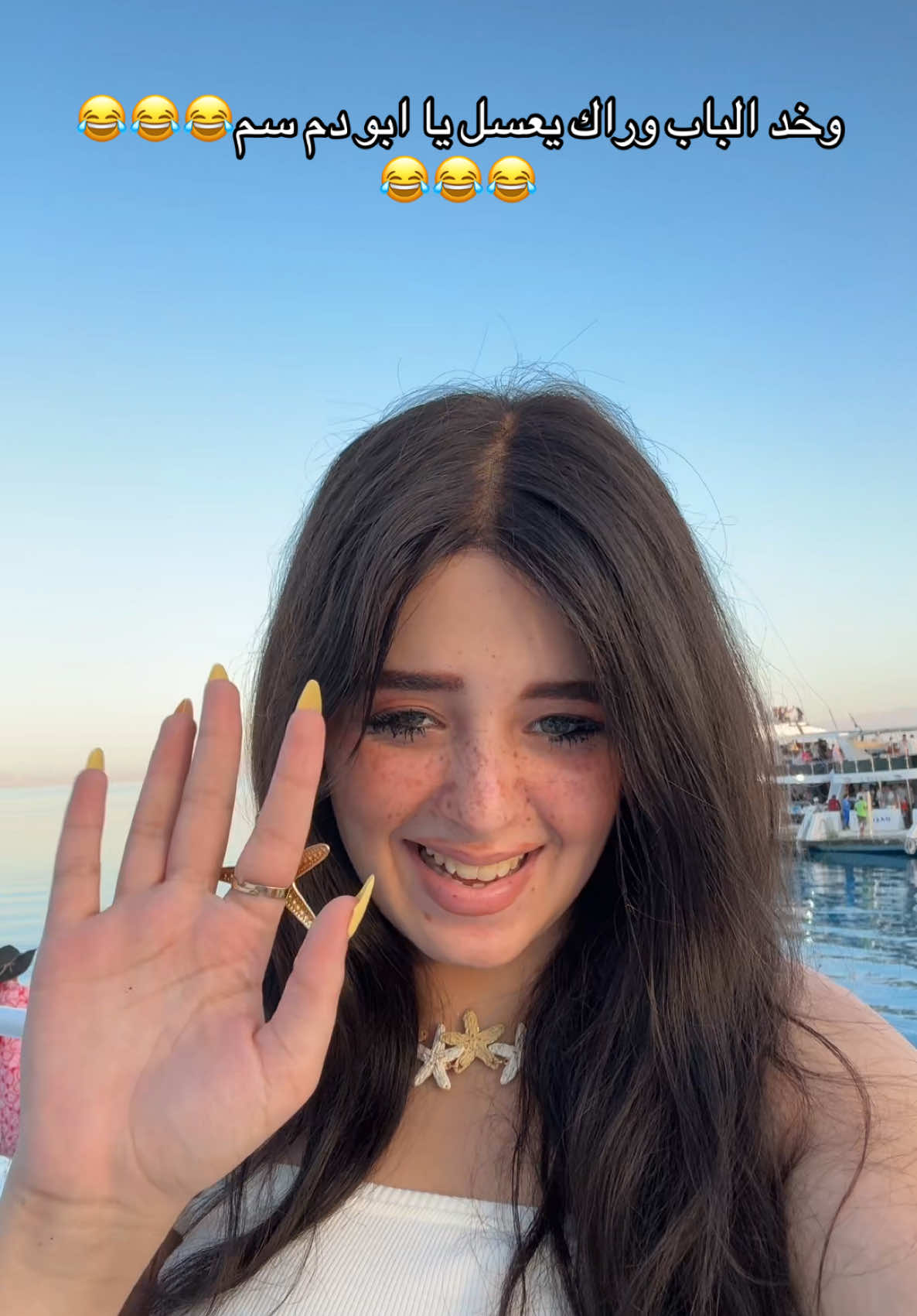 @شروق احلي في الحقيقه 👸🏻