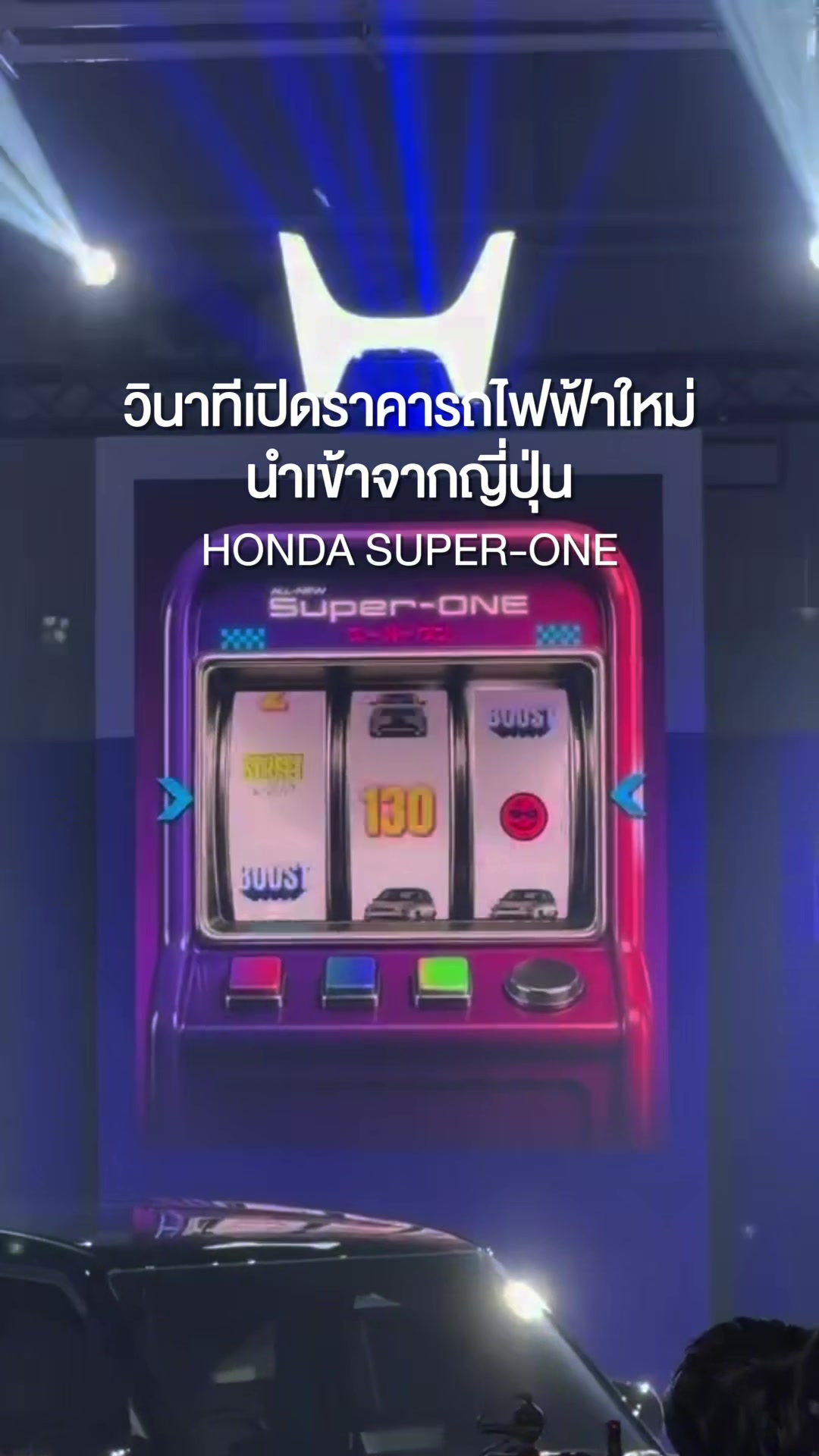 @Unitedhonda
