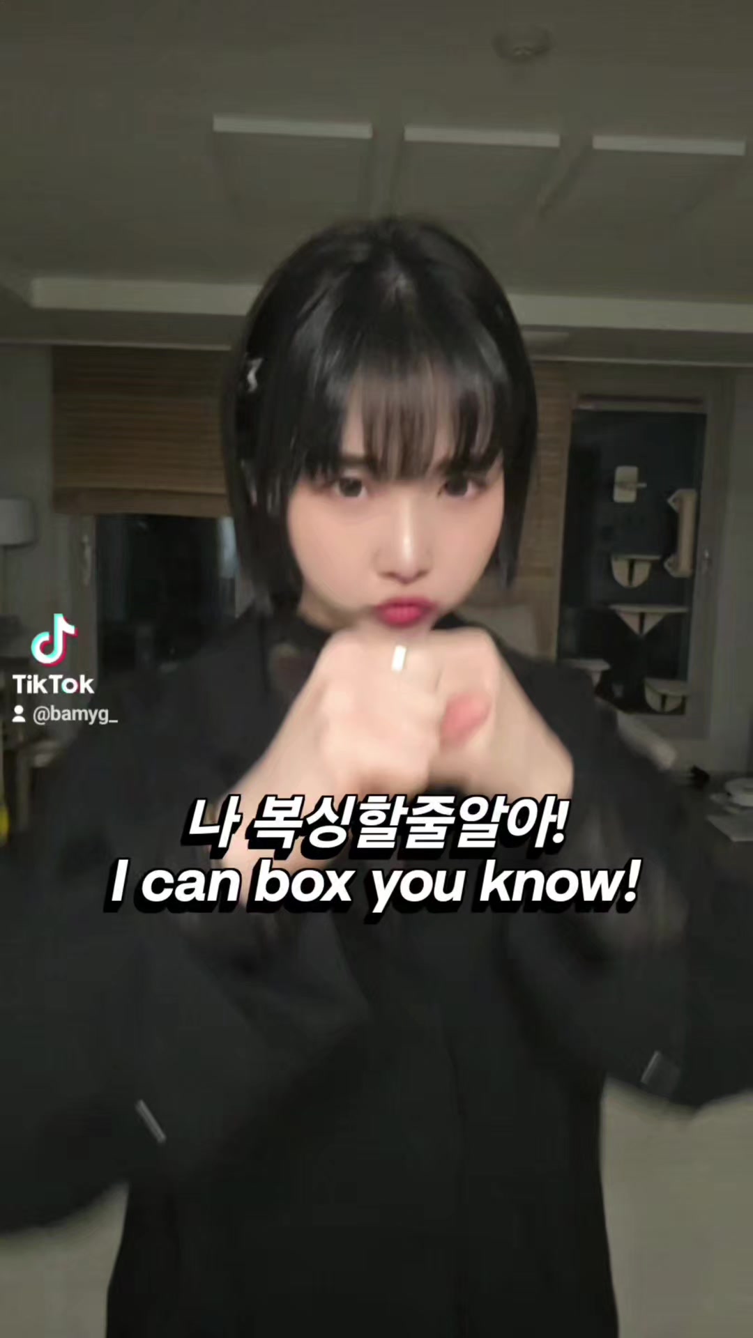 @밤양갱