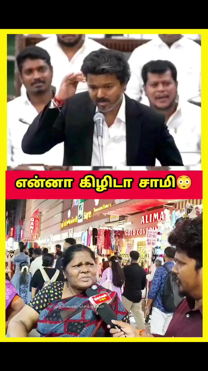 @Madurai DMK