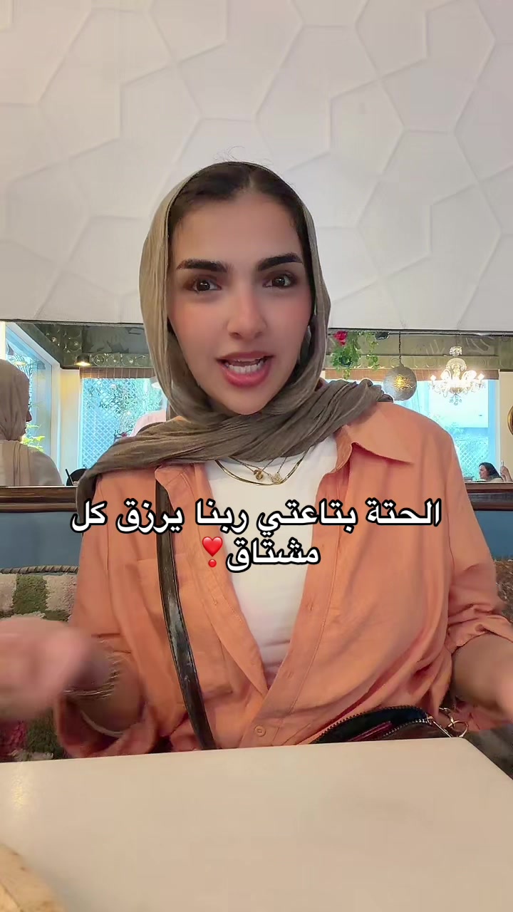 @Sarah Adel