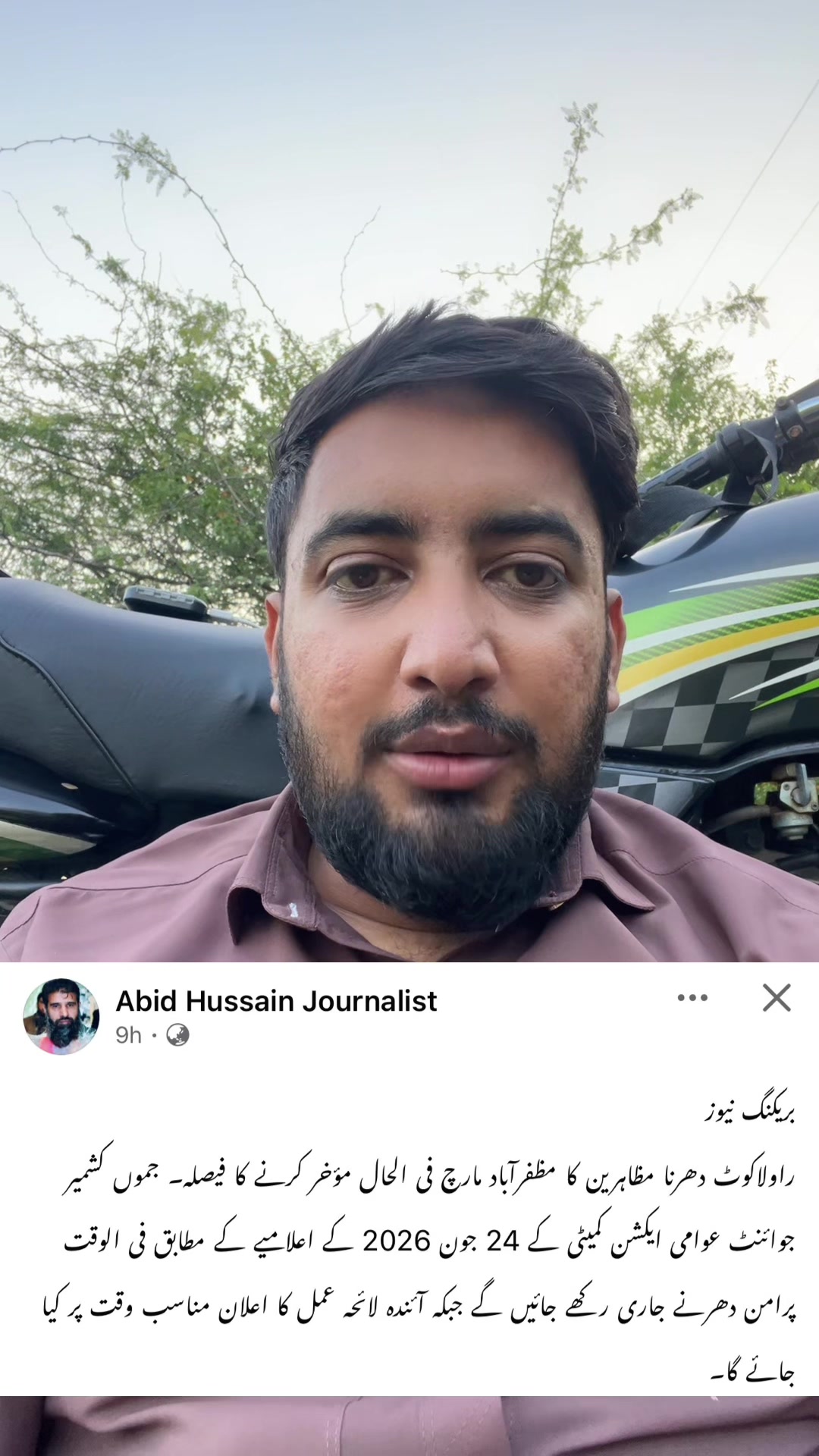 @Saqib Nawaz Kashmiri