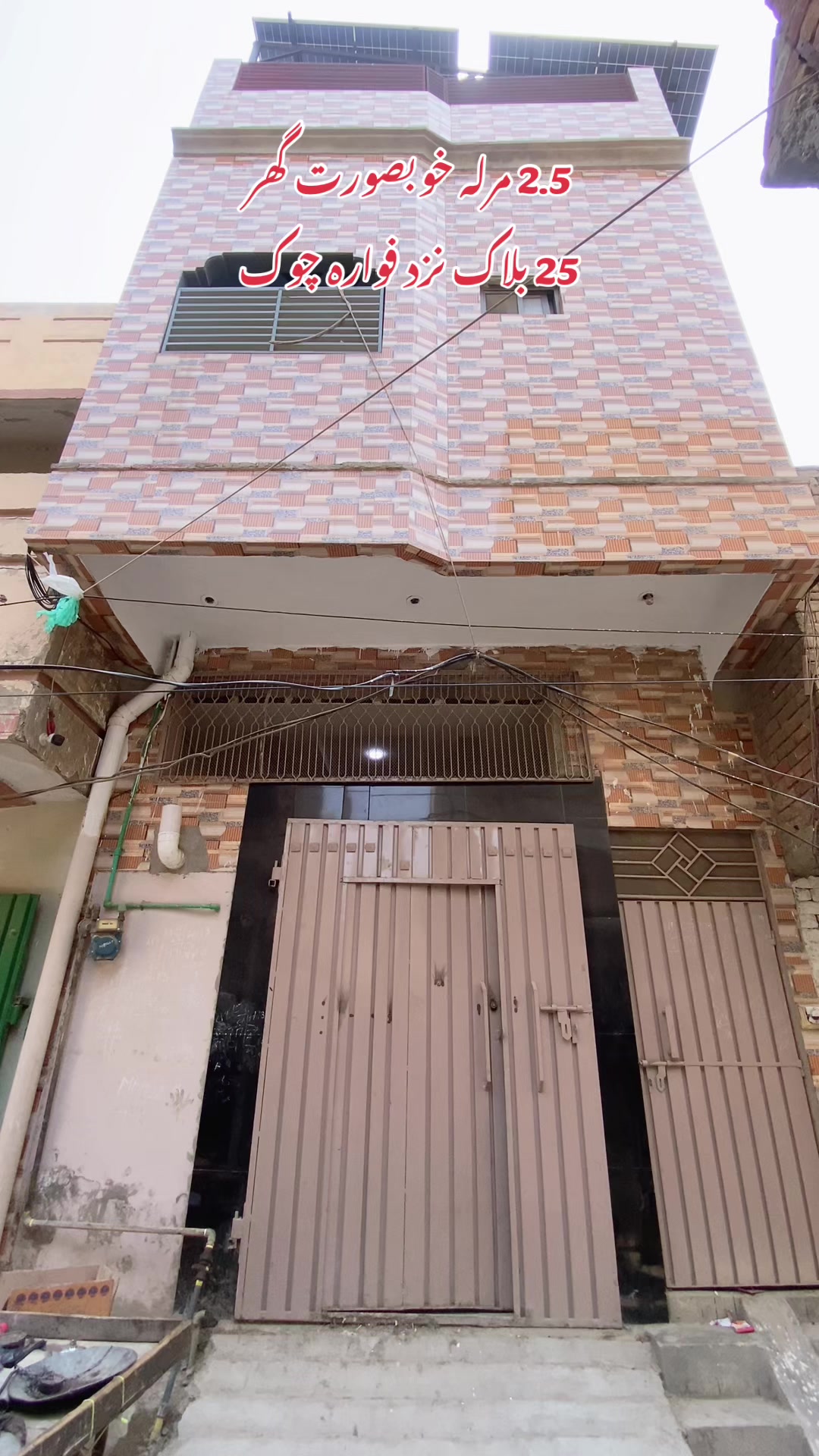 @Asad Property Consultant
