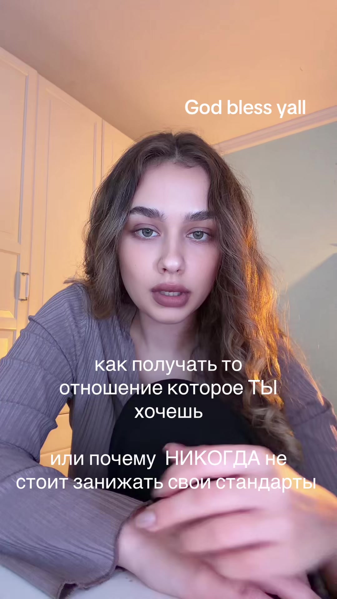 @тгк:гимн индивида | Baby Angel