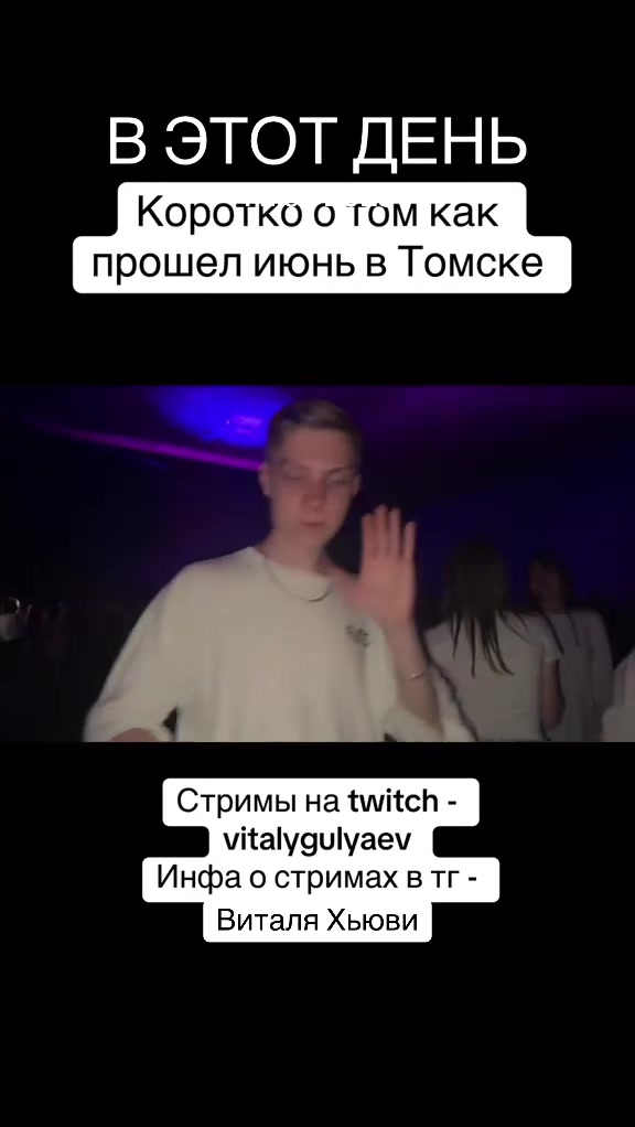 @ТГК - ВИТАЛЯ ХЬЮВИ