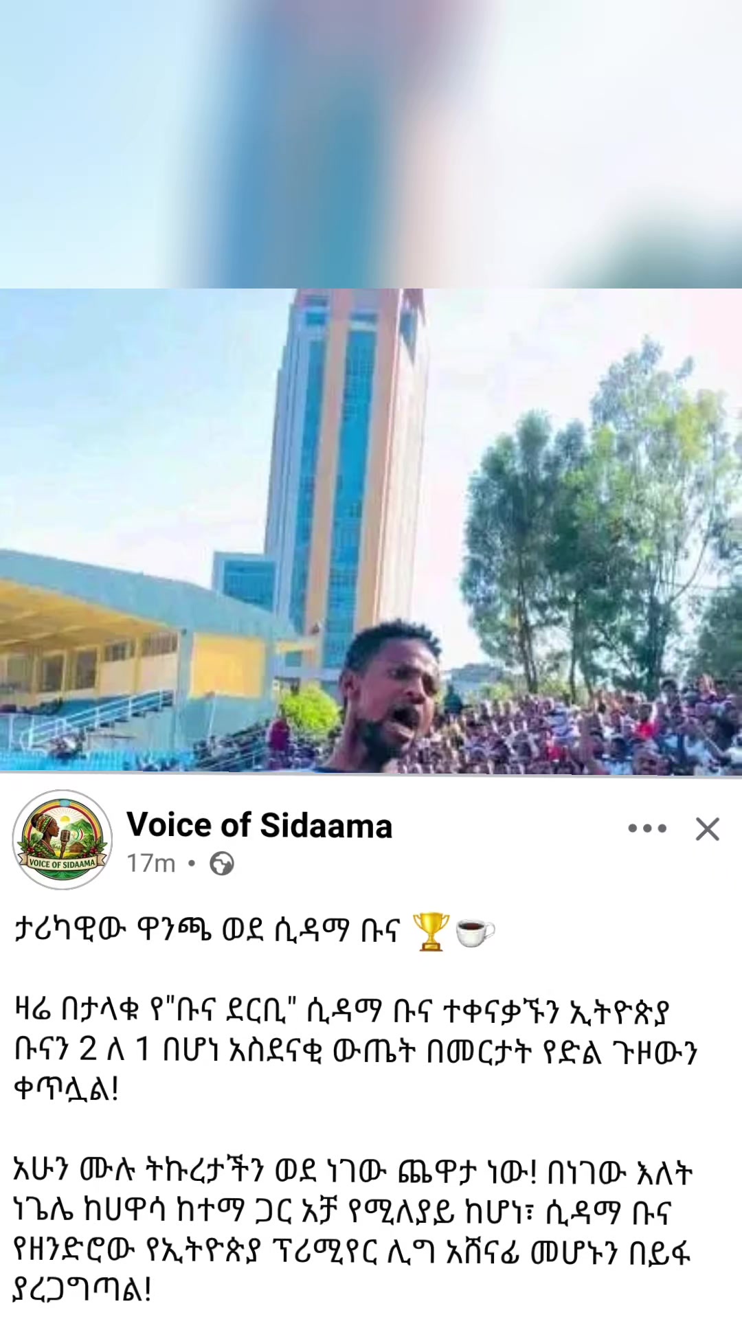 @Ⓗawassa tube ሀዋሳ