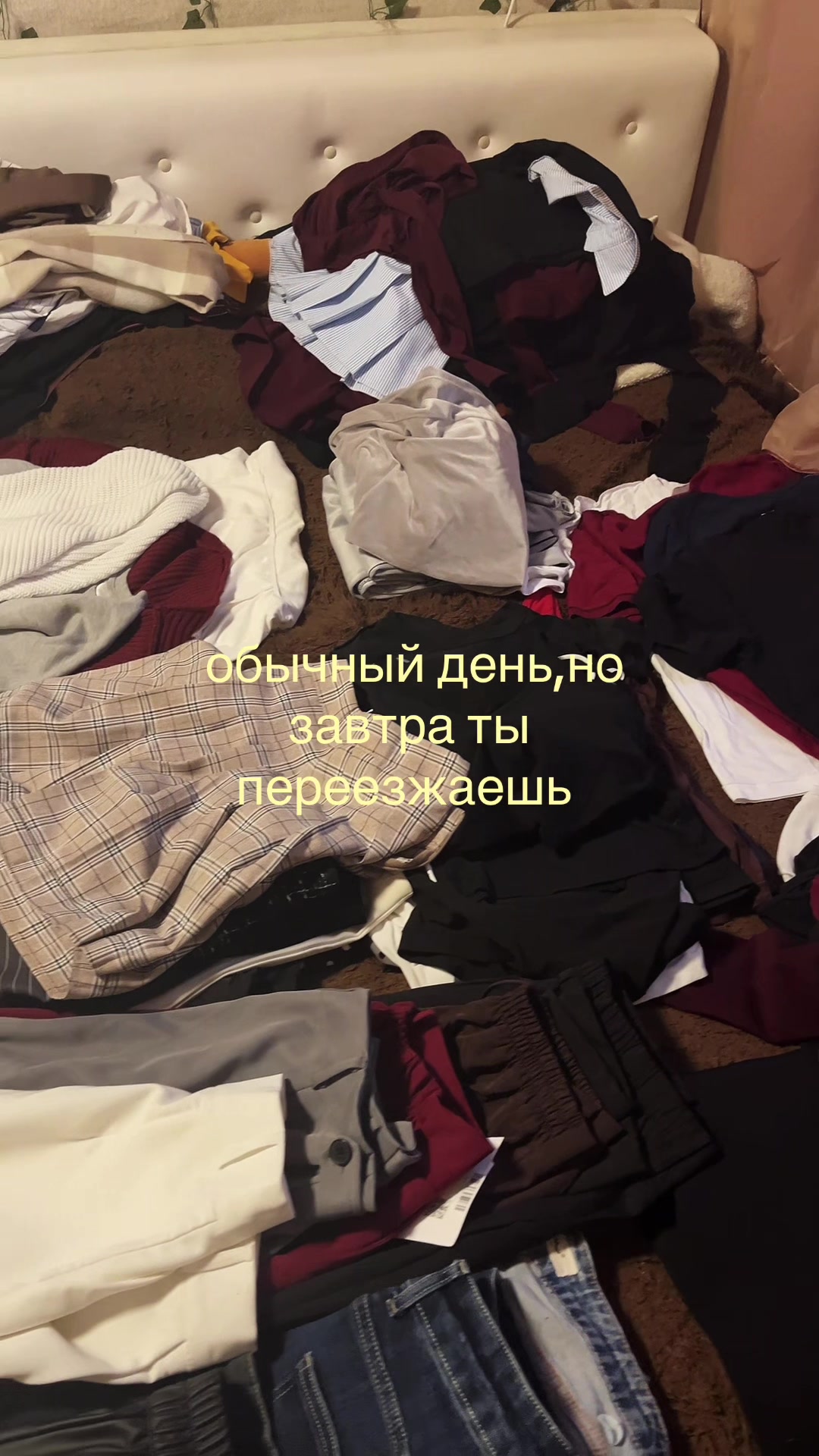@миланья