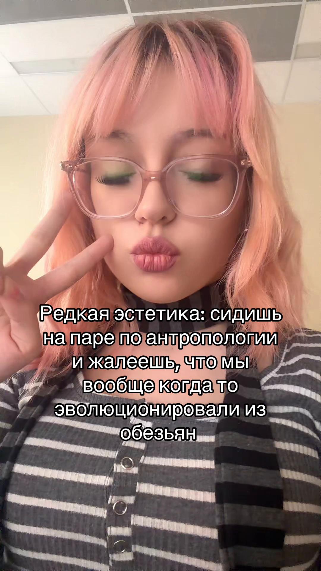@notthestudy