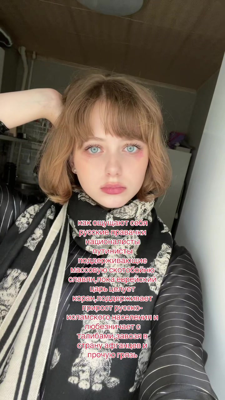 @ностя