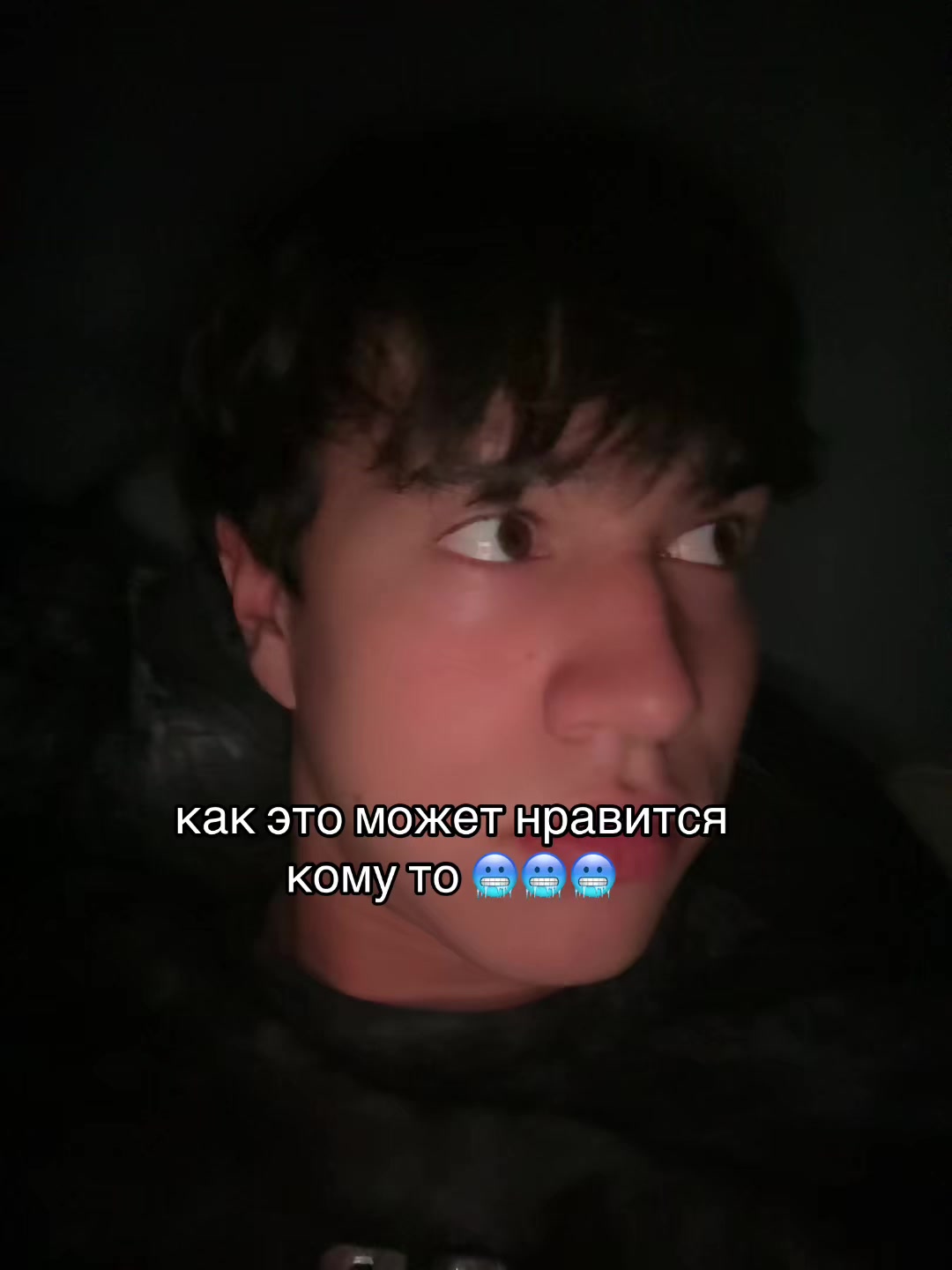 @ТГК: ИГОРЁК🫅🏽