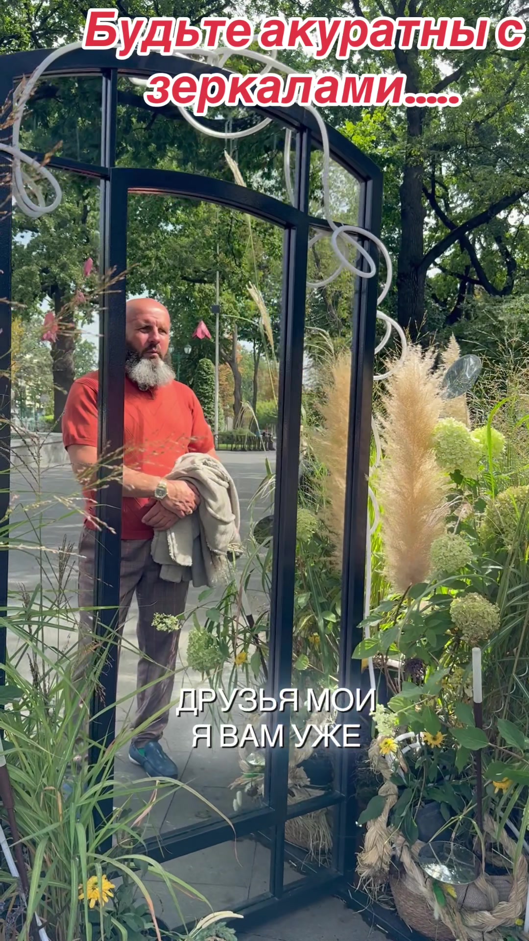 @СЕРЁГА БОРОДА