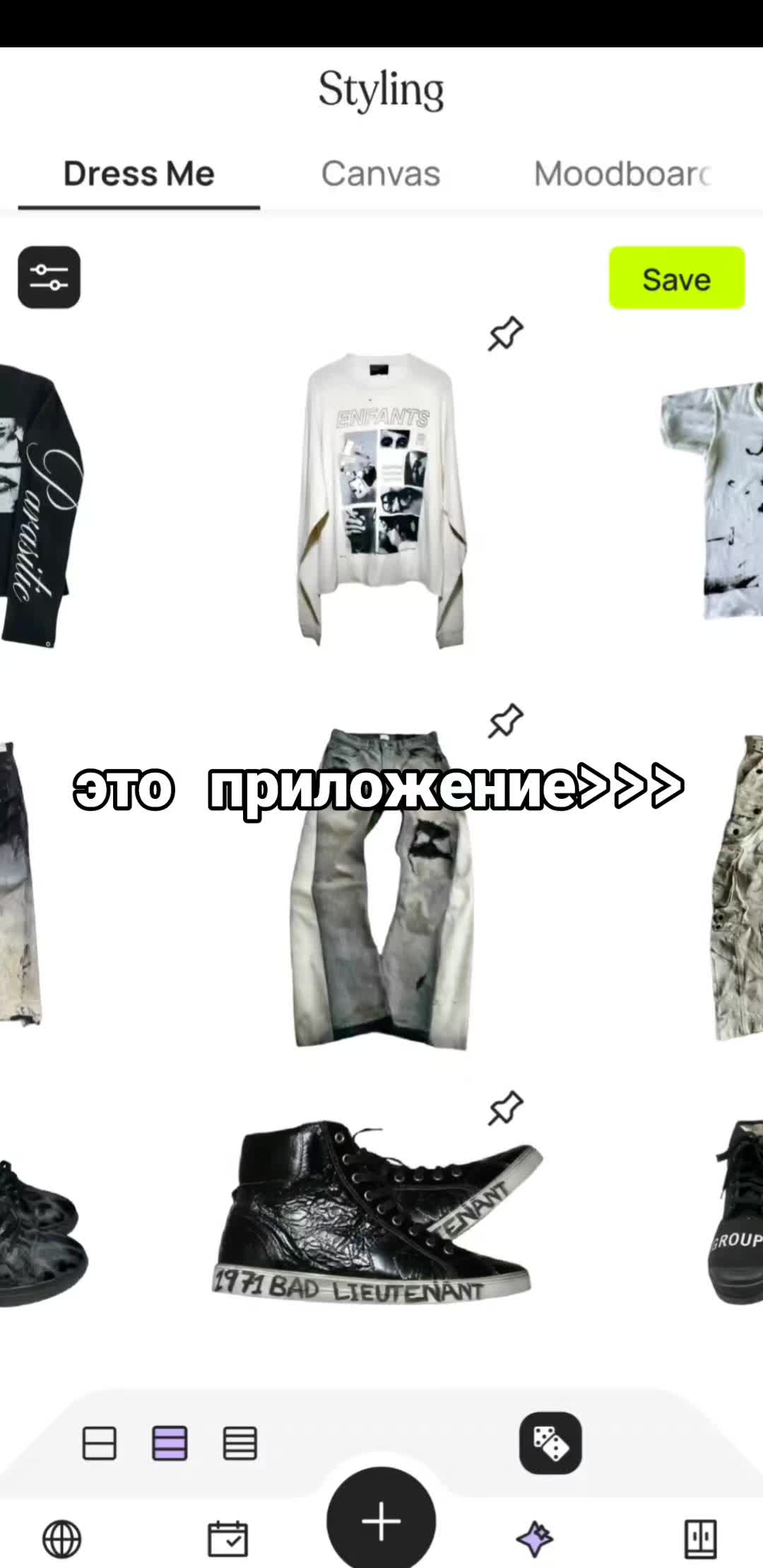 @тгк:@somethingstoree