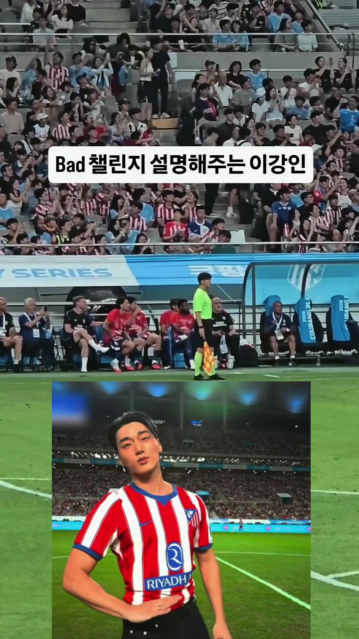 @Choi San