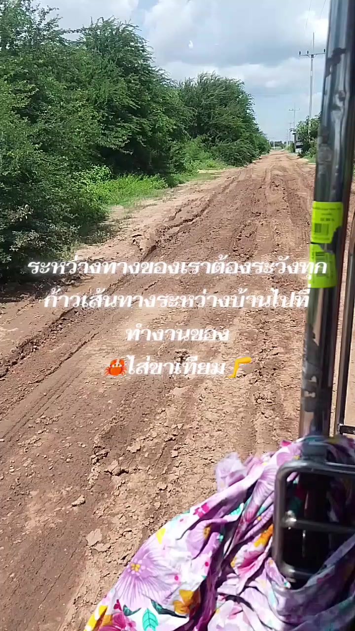 @รัชฎาภรณ์ ปั้นโต🦵🦿