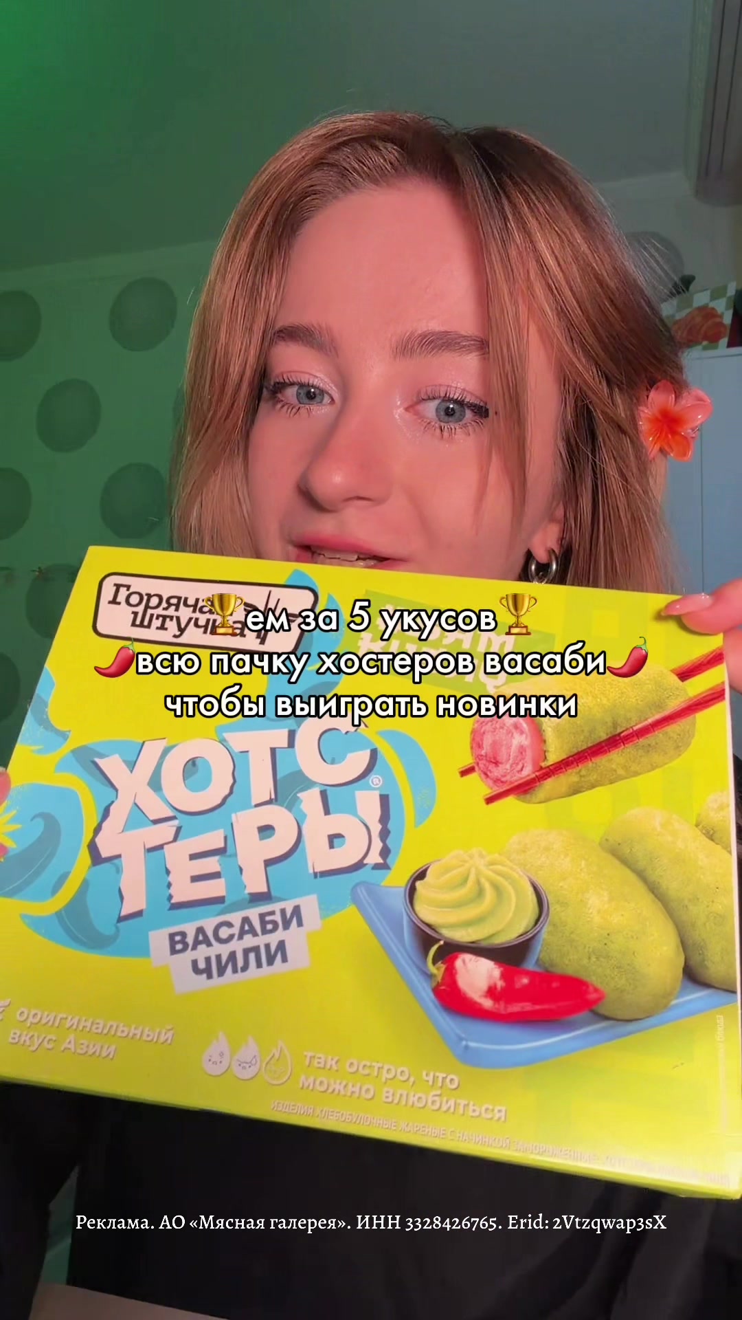 @froggreg99