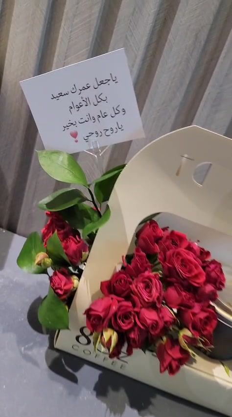 @هدايا الجبيل