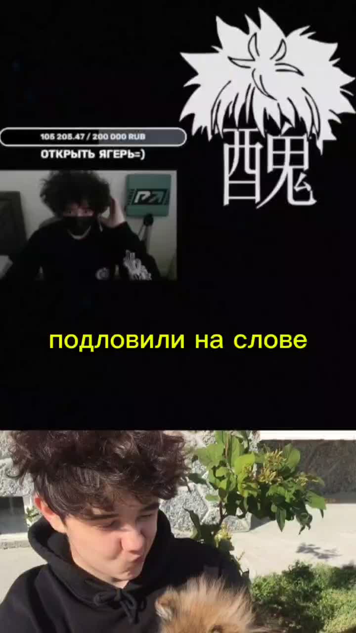@twiitch