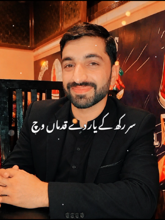 @Engineer Ali Jan Chudhery