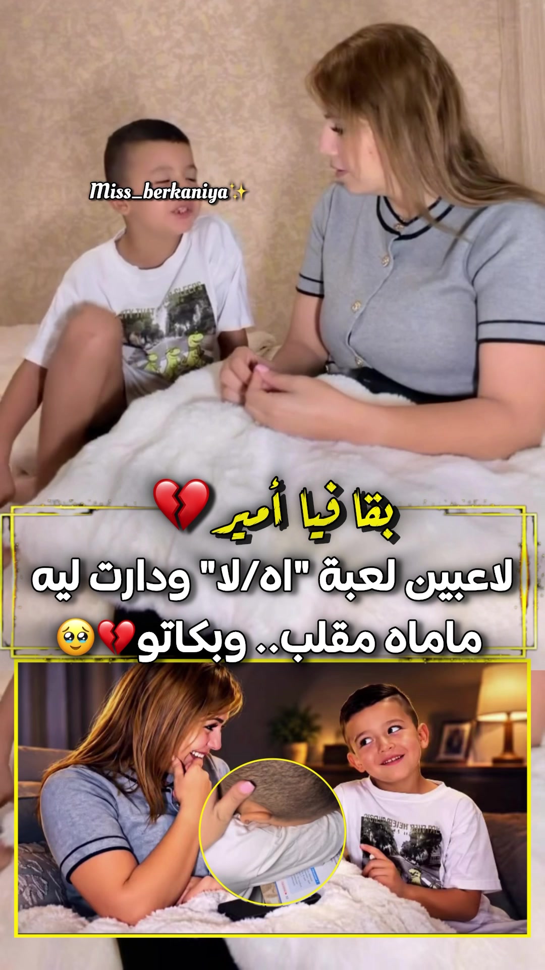 @Miss berkaniya✨♥️
