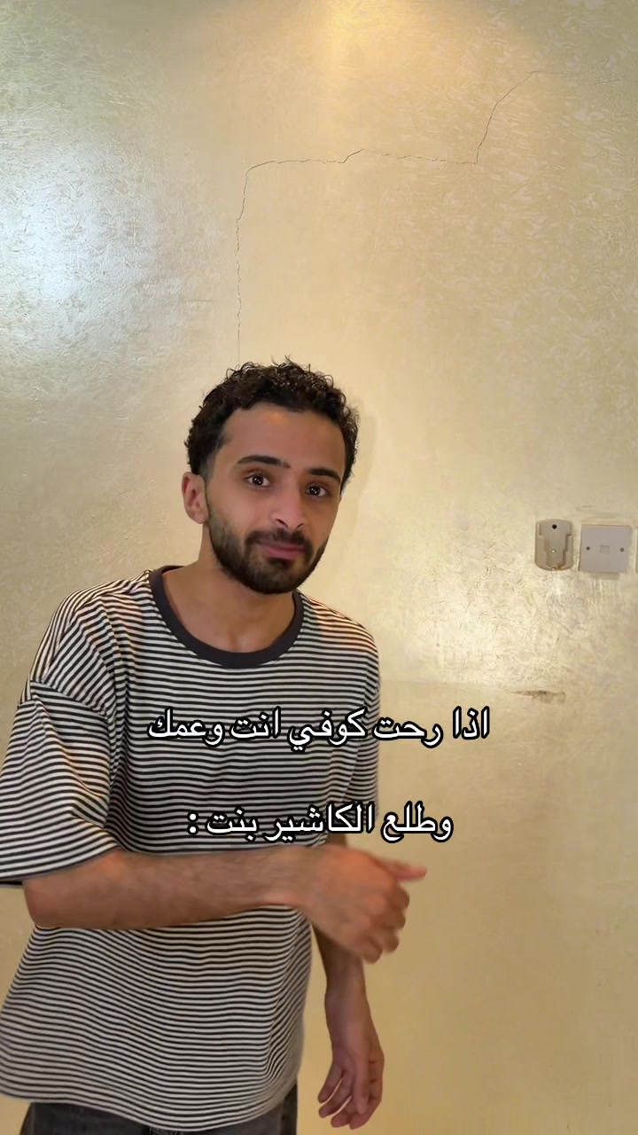 @ابو كحل