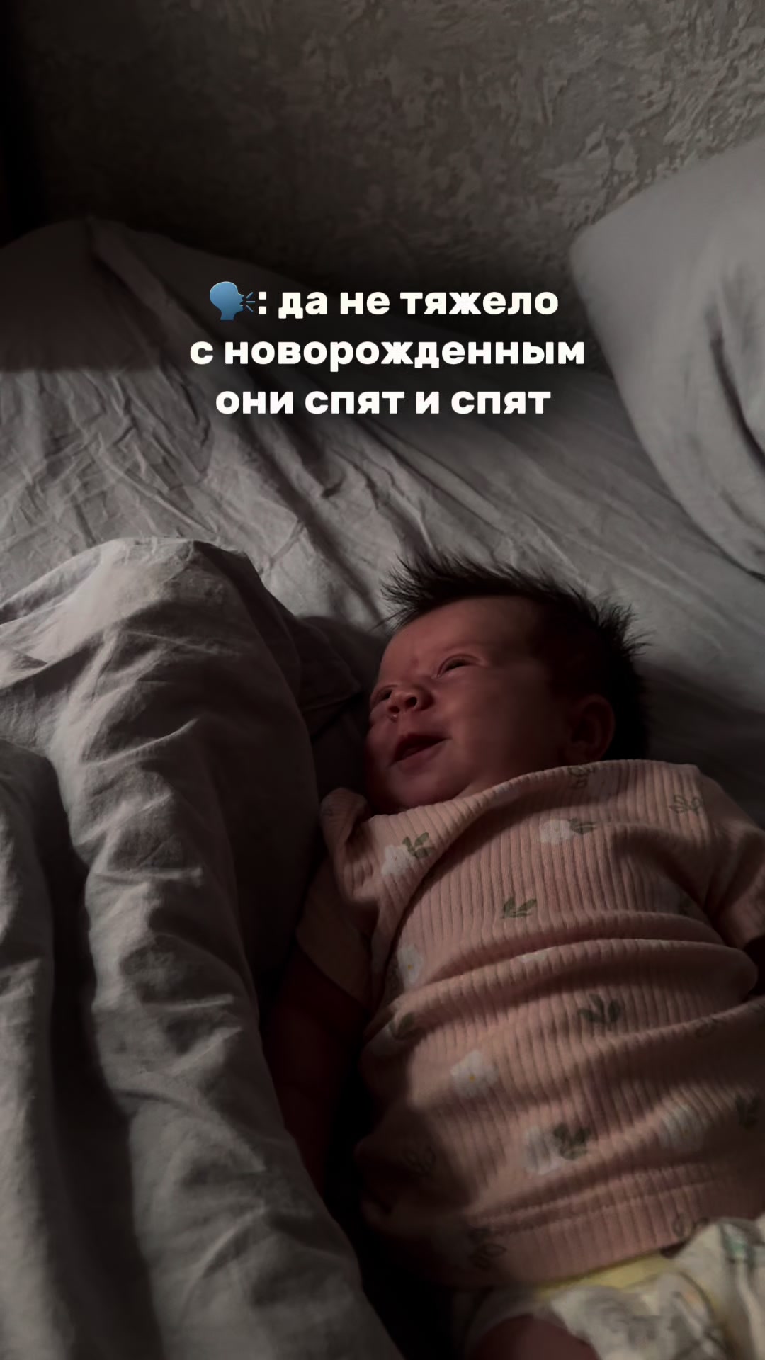 @Даша ✧ про материнство