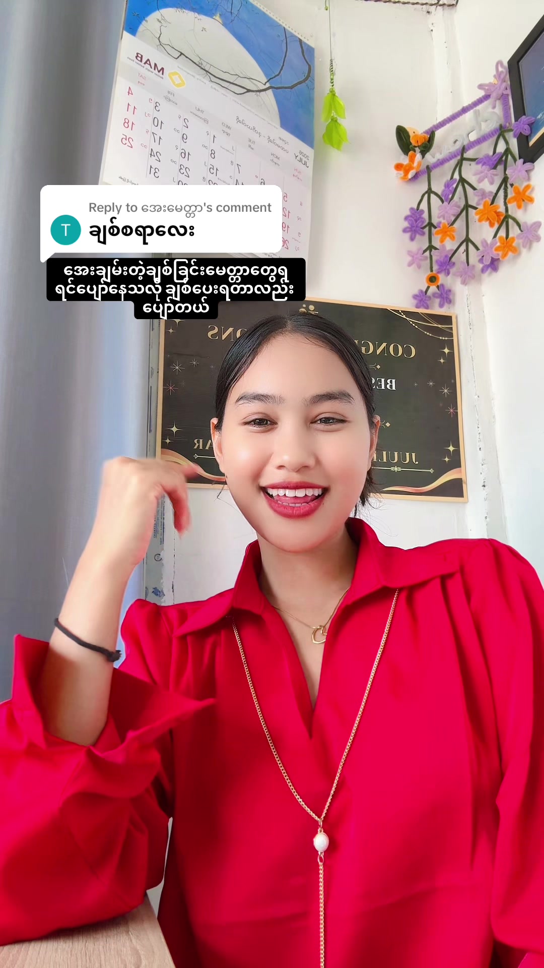 @Chaw🍀