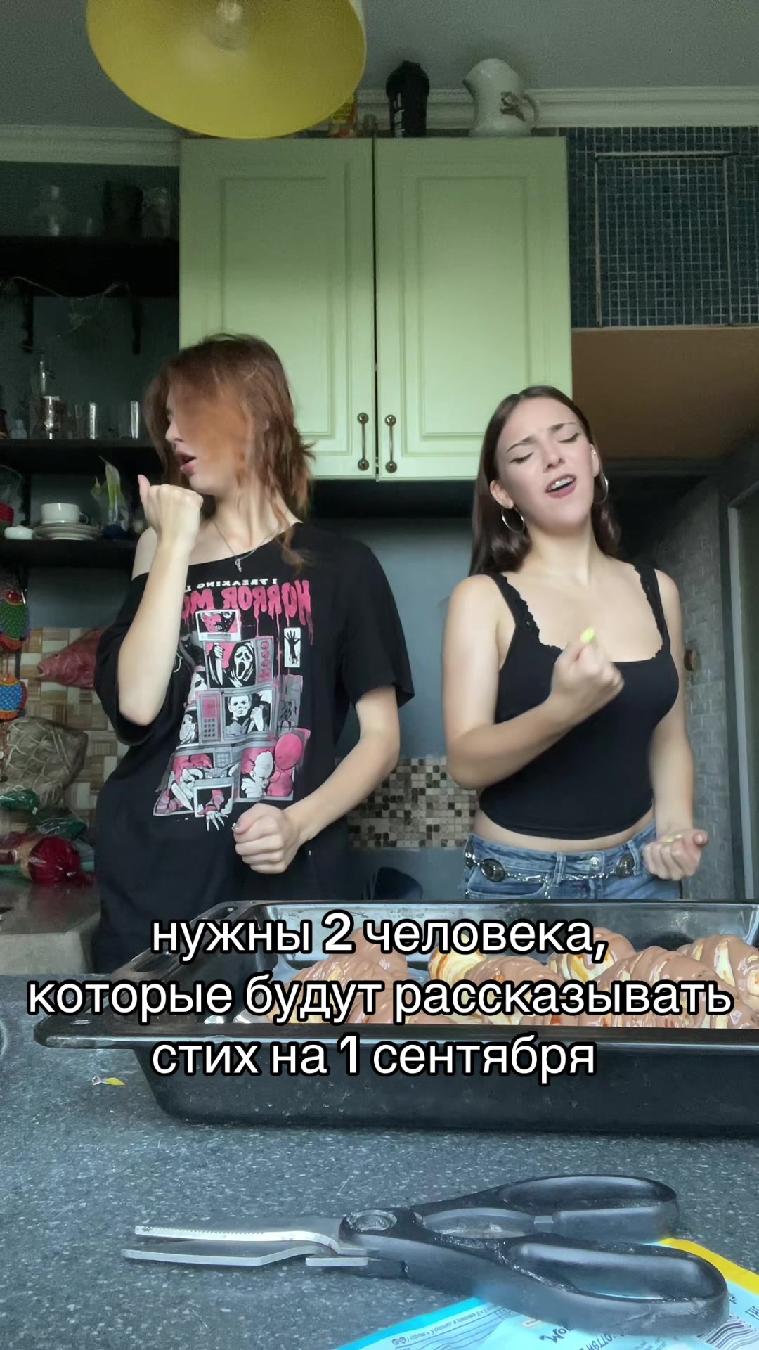 @маша доу
