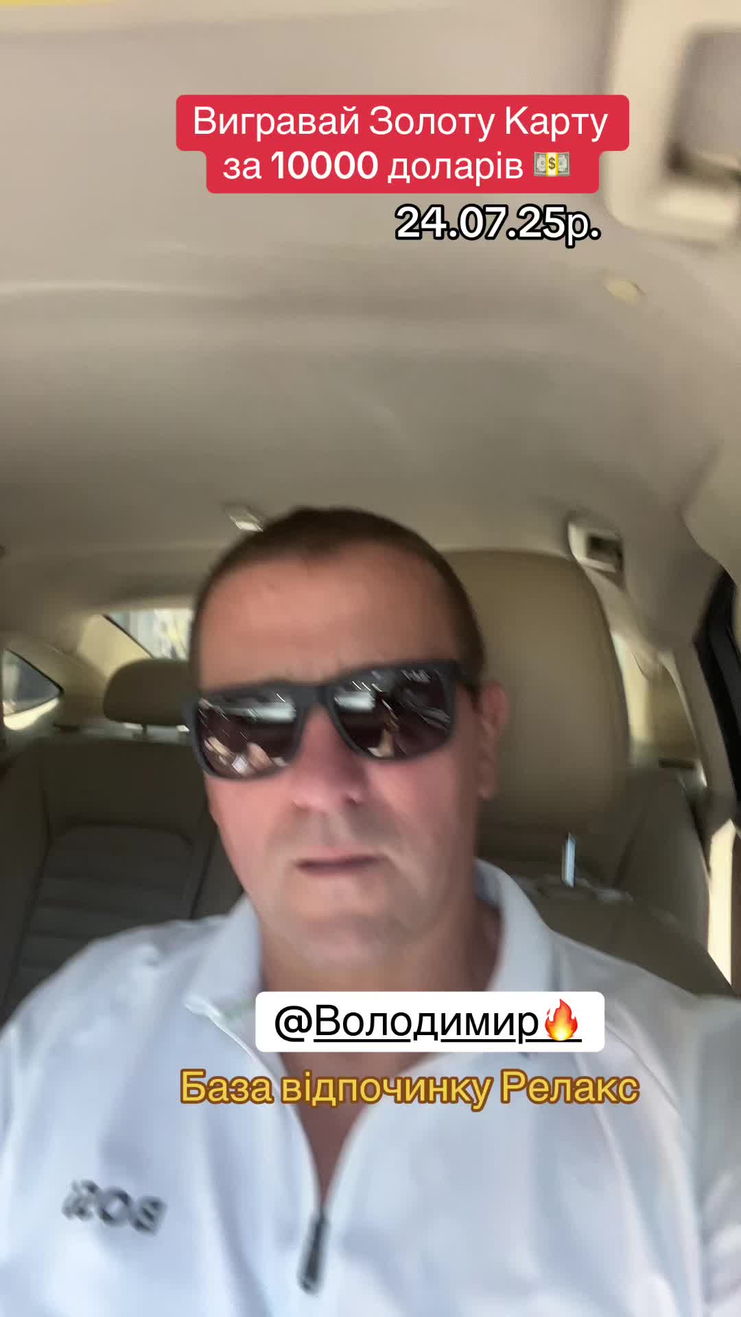 @Vlad0k!