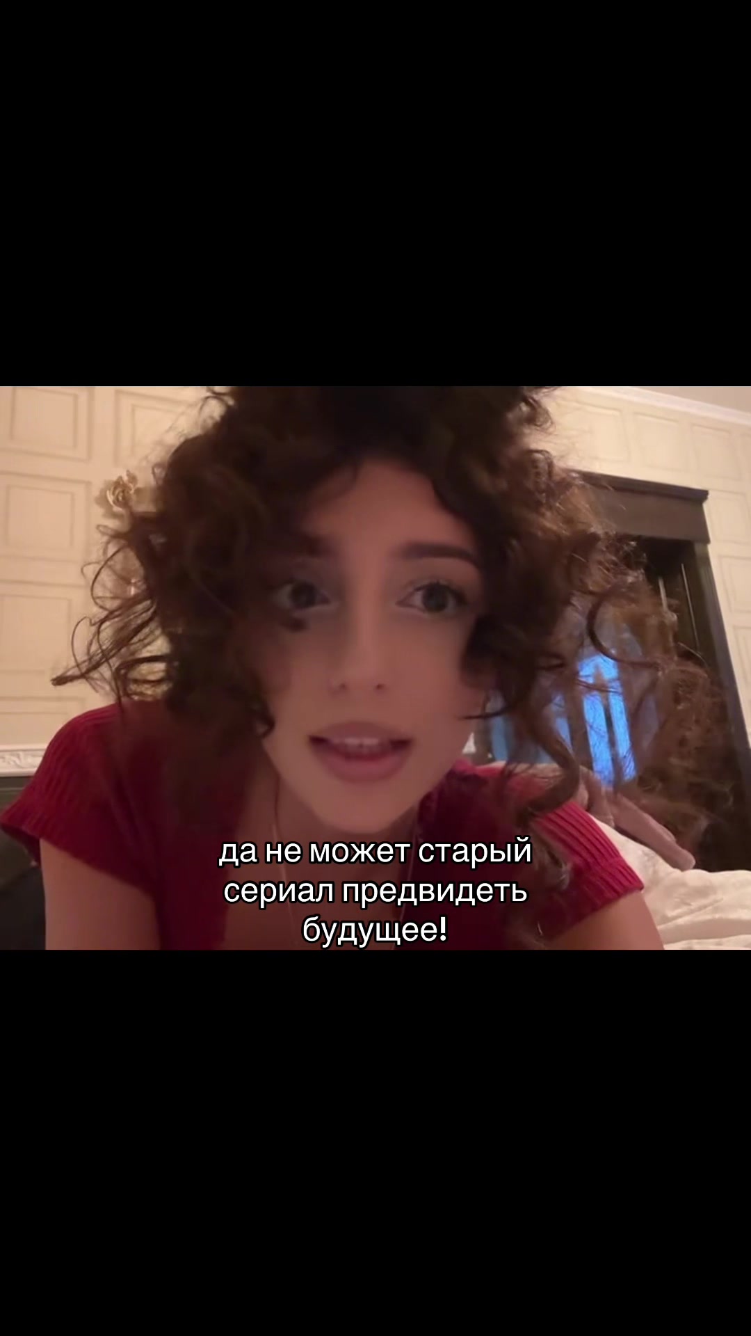 @я мару
