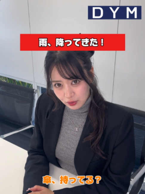@会社の同期が可愛すぎる。