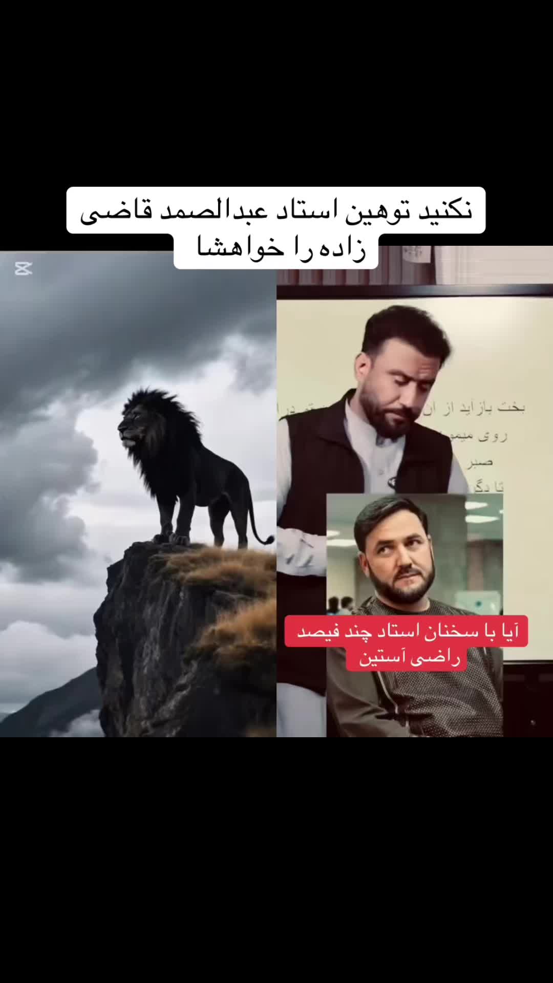 @jahan__news