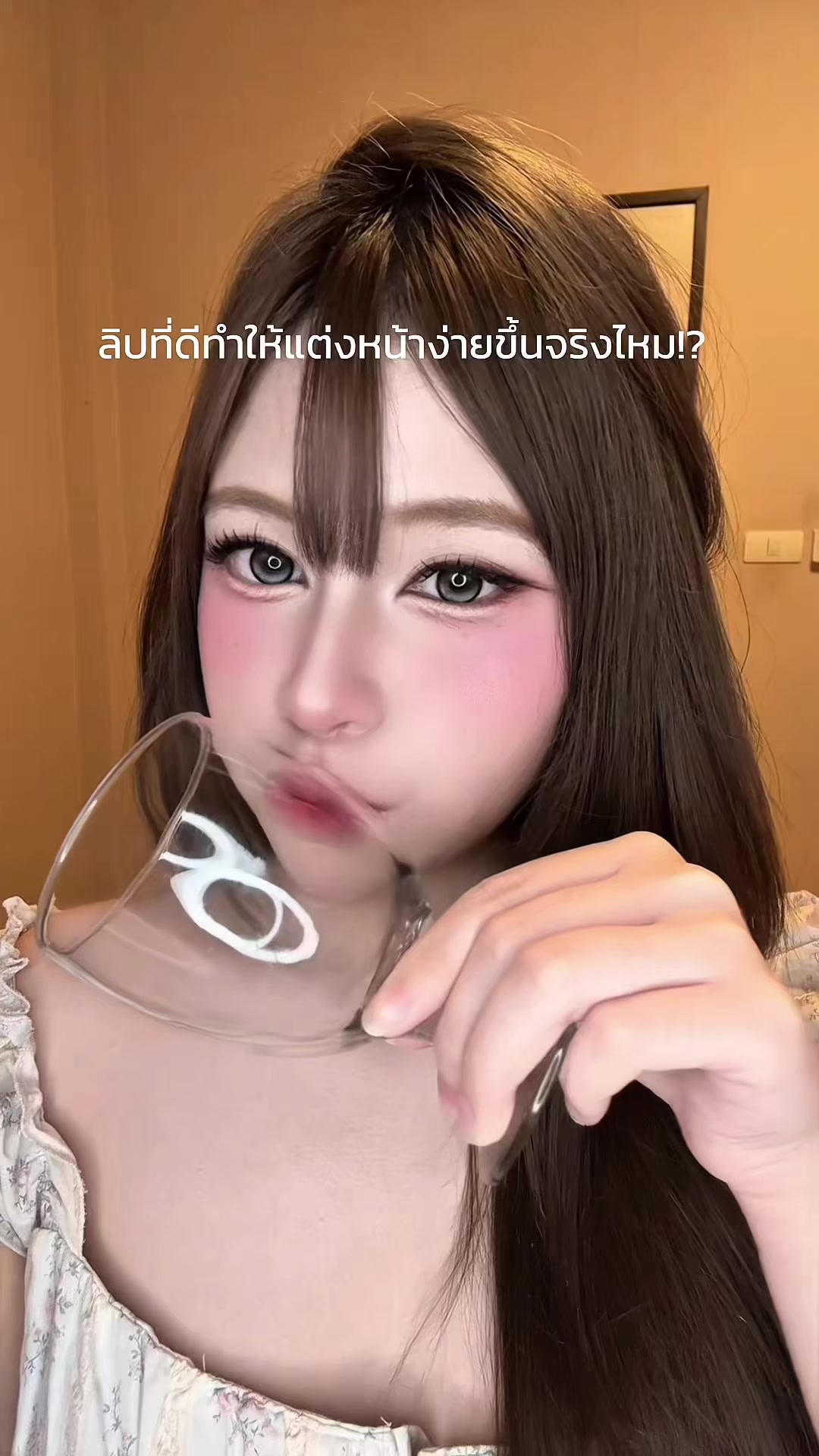 @ชีเกรซ