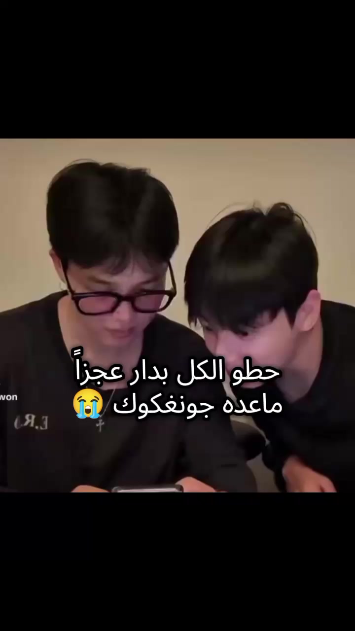 @⁷طزوز جيمين يسوه مفضلك 🐥🤌