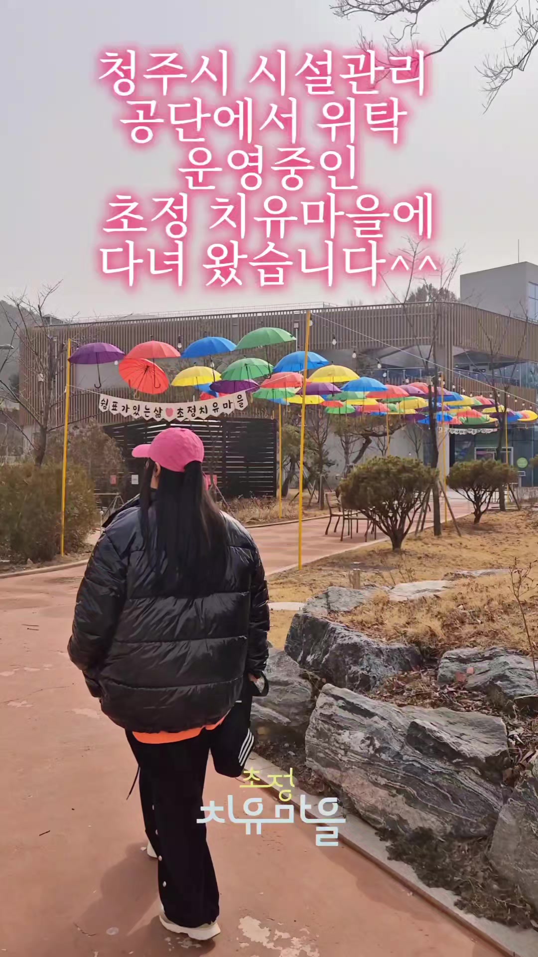 @사계절 뭐하고 놀지