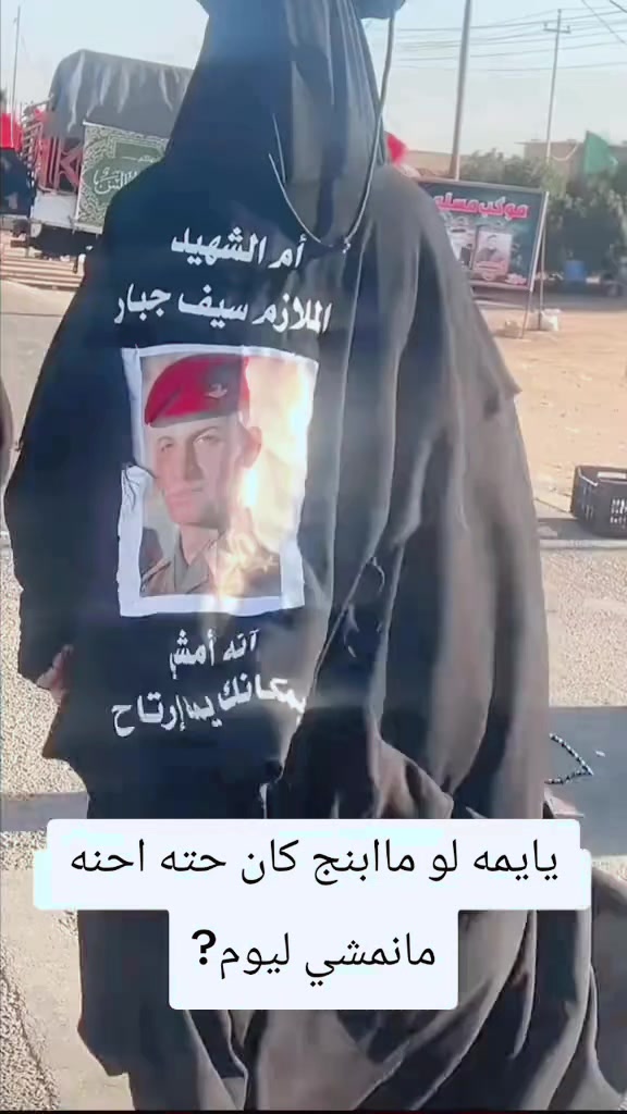 @بنت بغداد FM🦅