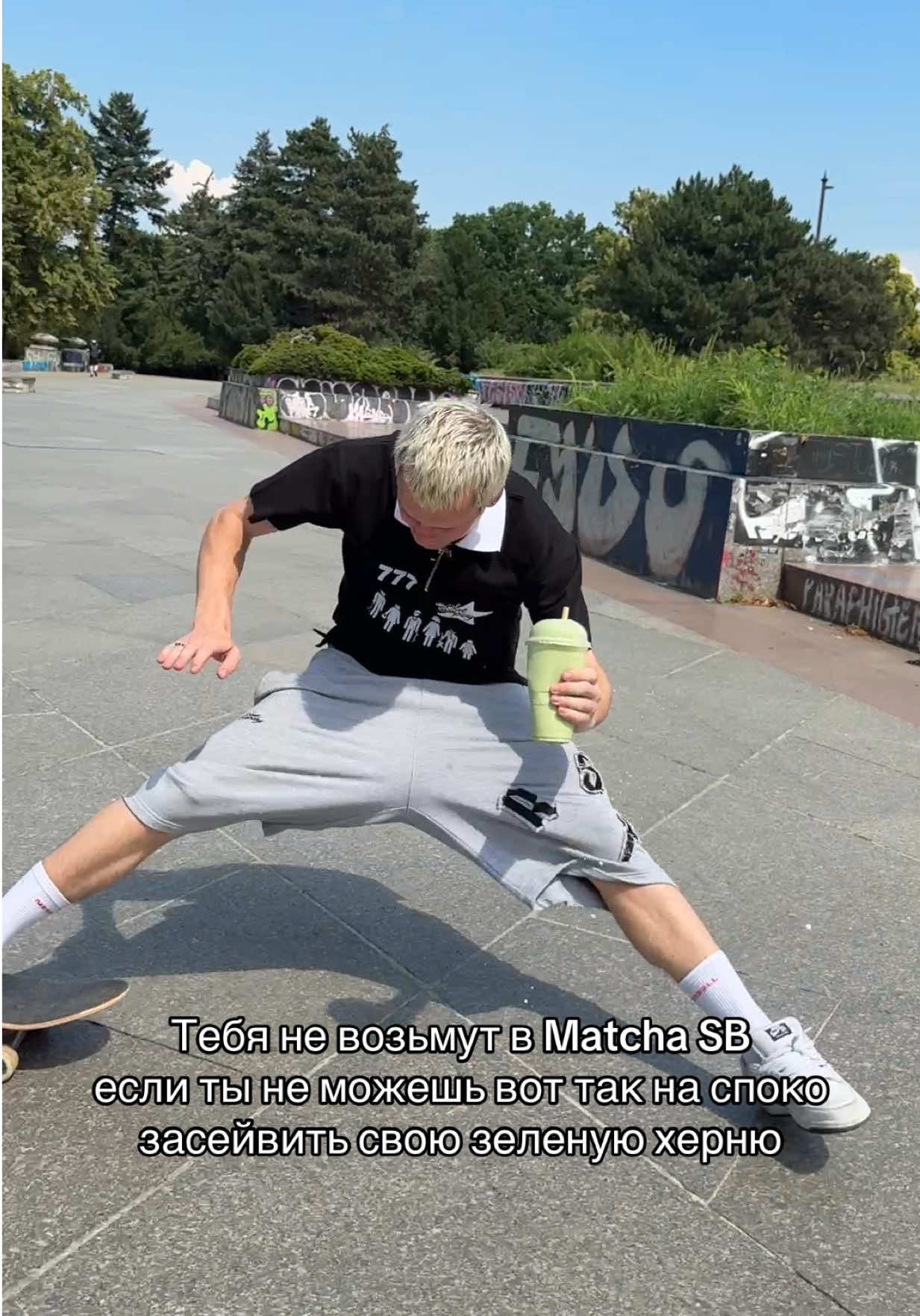 @sortgang