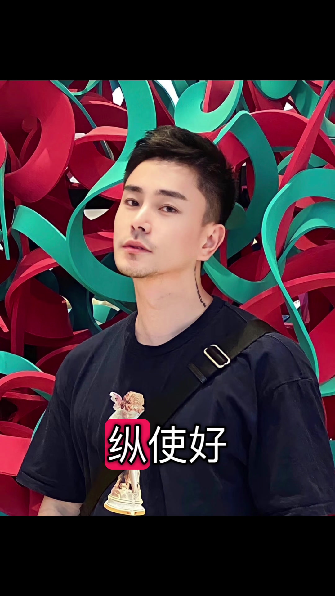 @李世豪