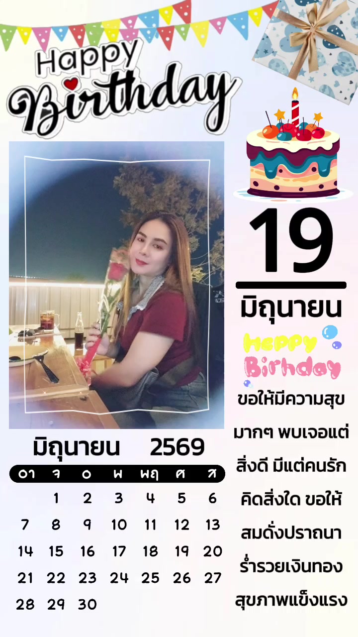 @น้ำตาหยดเล็ก 🖤😔🥺