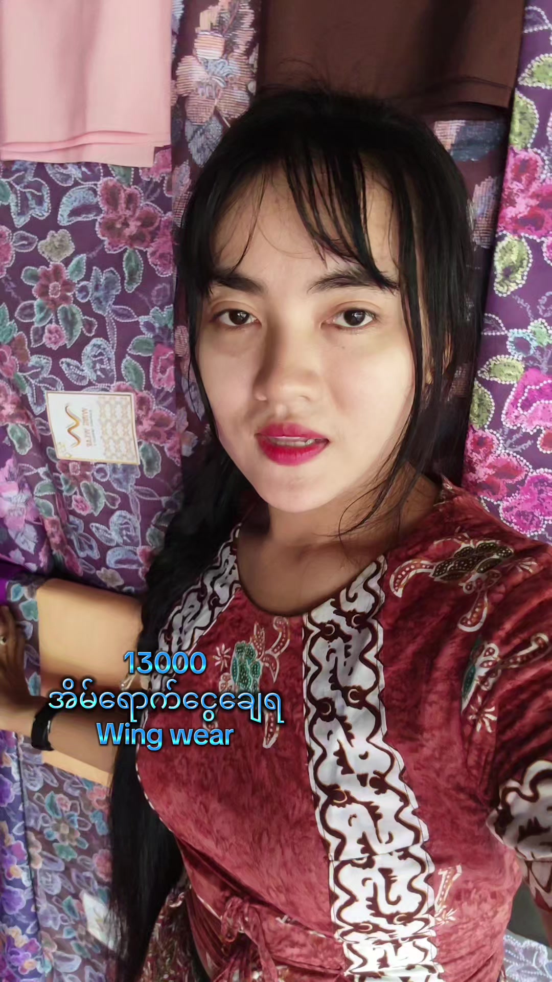 @Phyu lay19🤍(ရန်ကုန်)