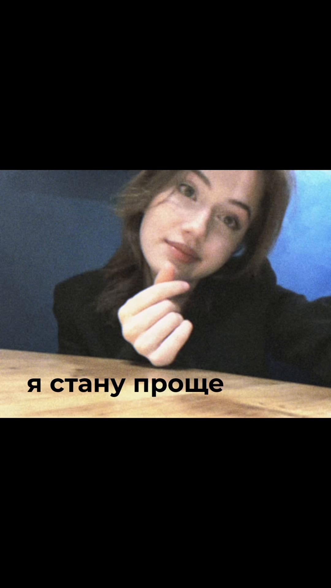 @эйра