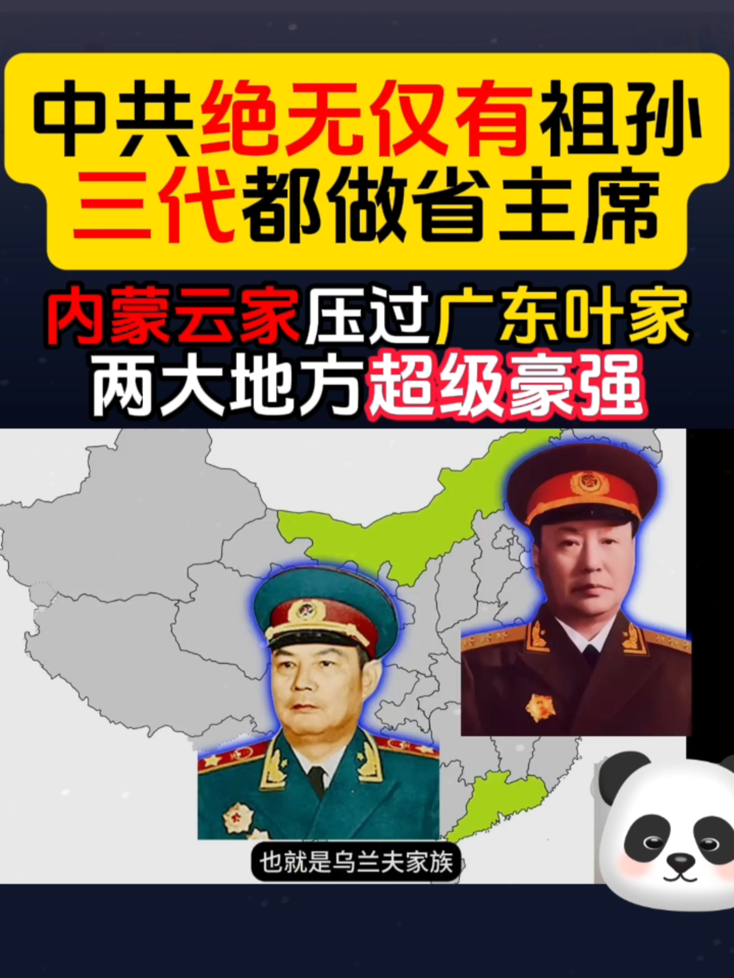 @ForbiddenChina