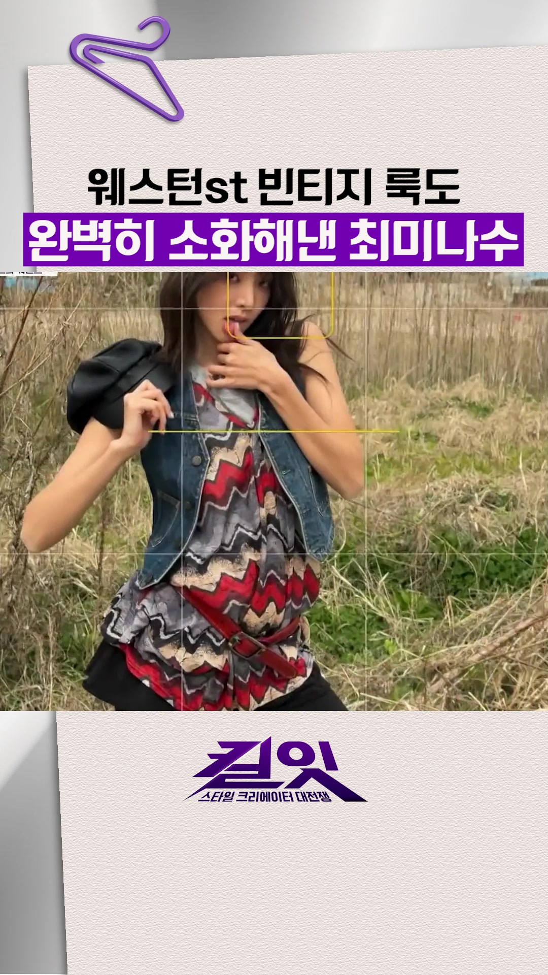 @샾잉 #ing